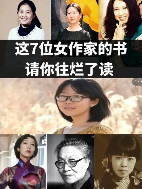 林香玉：中国当代著名女作家