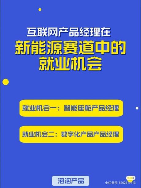 国产系统：中国互联网第二次革命的契机