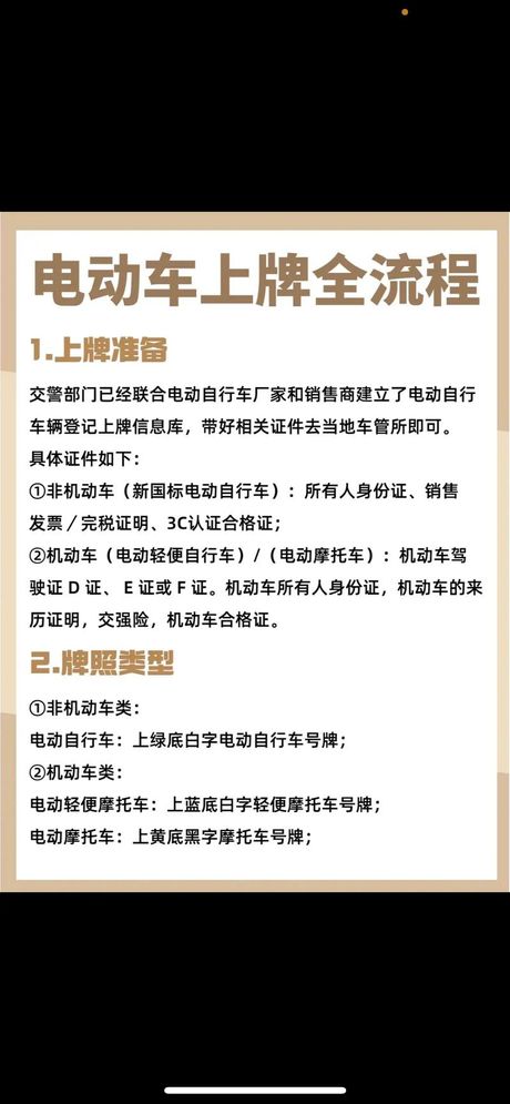 新车上牌照要多少钱，新车上牌照要多少钱？详解汽车上牌费用及流程