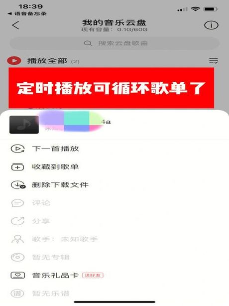 宜搜音乐，宜搜音乐，满足你的音乐需求