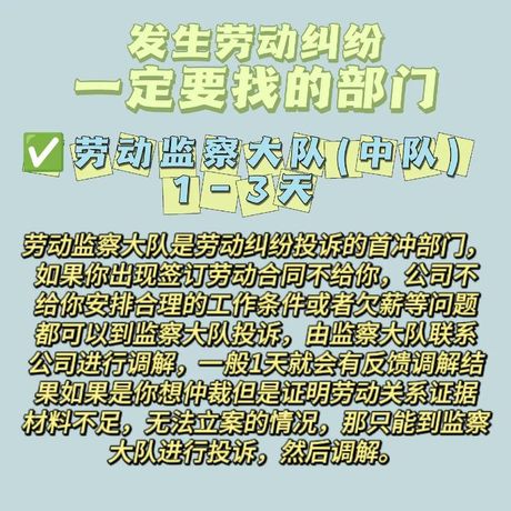 广州市劳动局，一起来了解广州市劳动局的职责和作用！