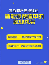 国产系统：中国互联网第二次革命的契机