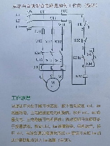 自锁电路，自锁电路的应用及原理