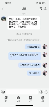 我不上你的当，怎样不上骗子的当