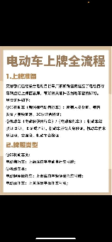 新车上牌照要多少钱，新车上牌照要多少钱？详解汽车上牌费用及流程