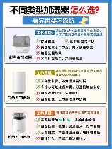 超声波加湿机：让室内干燥不再是问题