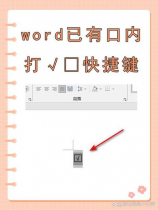 wingdings2：神秘字体背后的故事