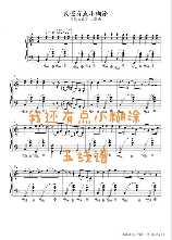 光头强歌曲：经典动画片《熊出没》的主题曲