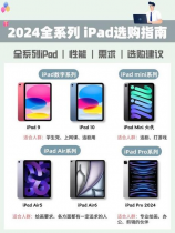 ipad怎么下载微信