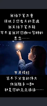 格差天堂，格差天堂，你活在多大的梦里？